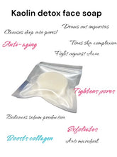 Load image into Gallery viewer, Kaolin Clay face soap